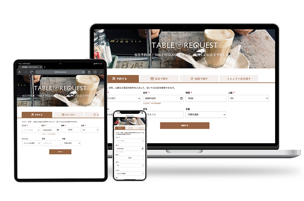 Instant Restaurant Booking System linked with Instagram and LINE