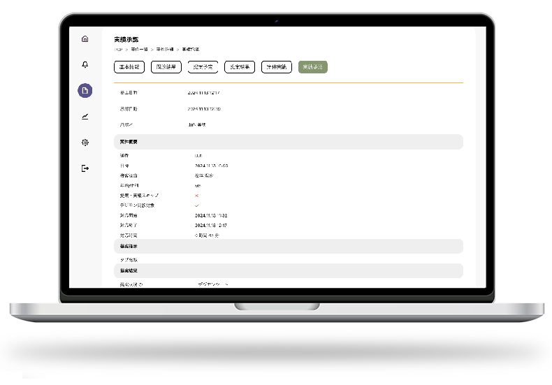 Sales Management System with CRM and Data Analysis