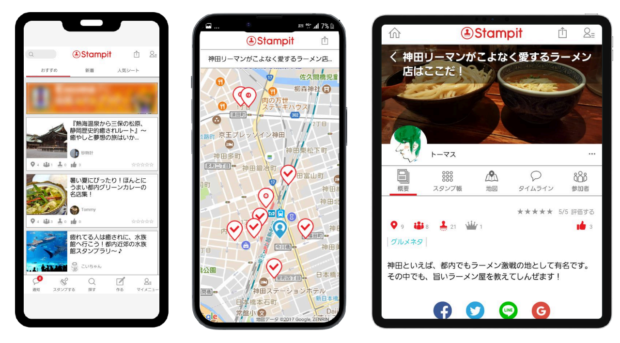 Mobile App for a Social Media Platform to Share Recommended Places
